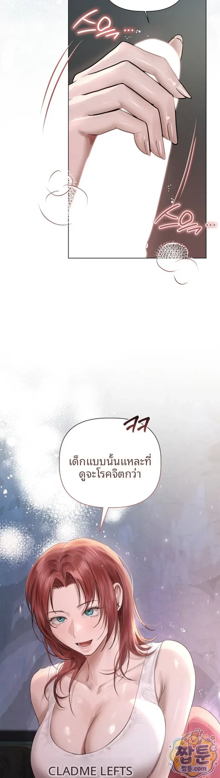 page-16