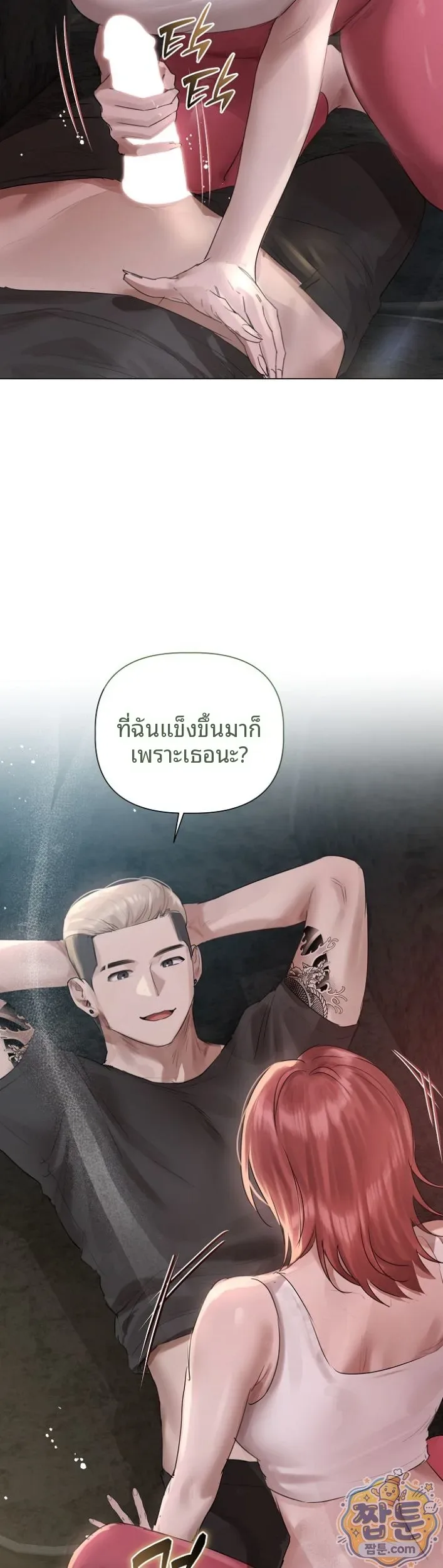 page-17