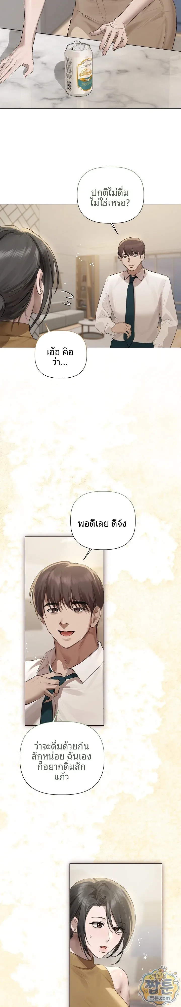 page-6