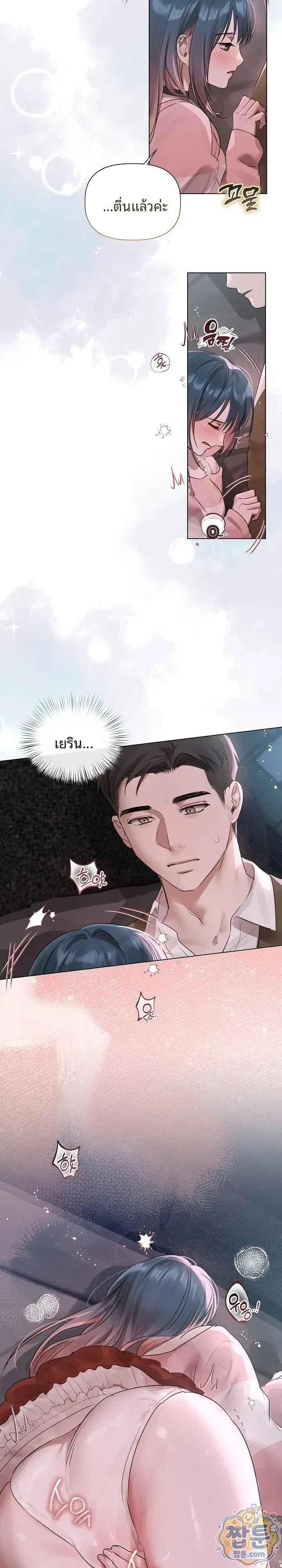 page-21