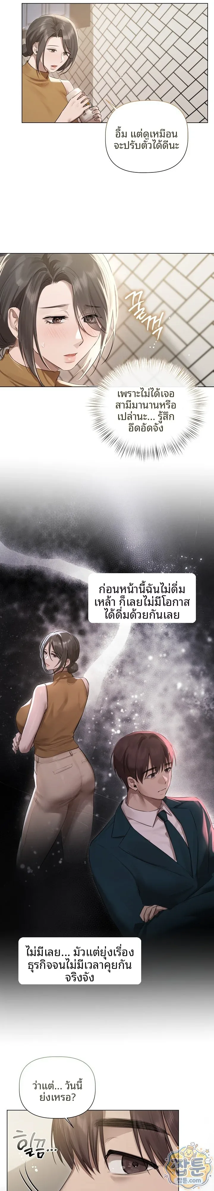 page-8