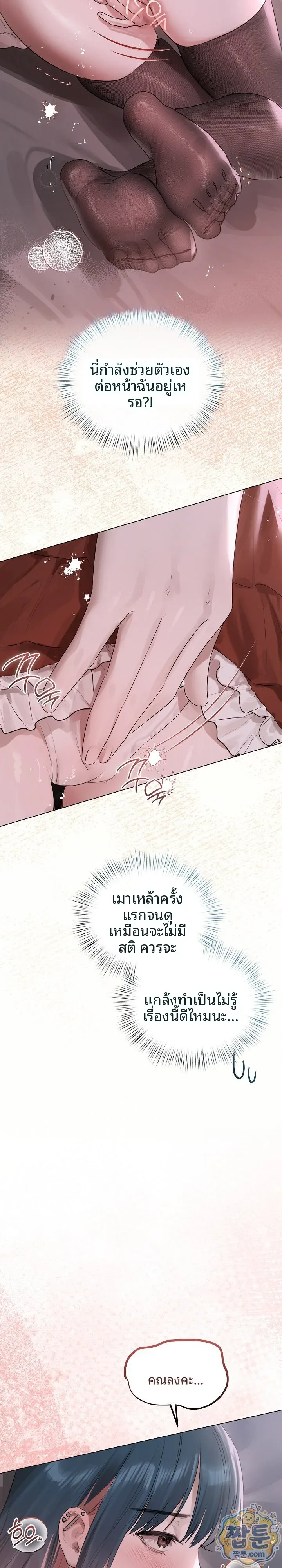 page-22