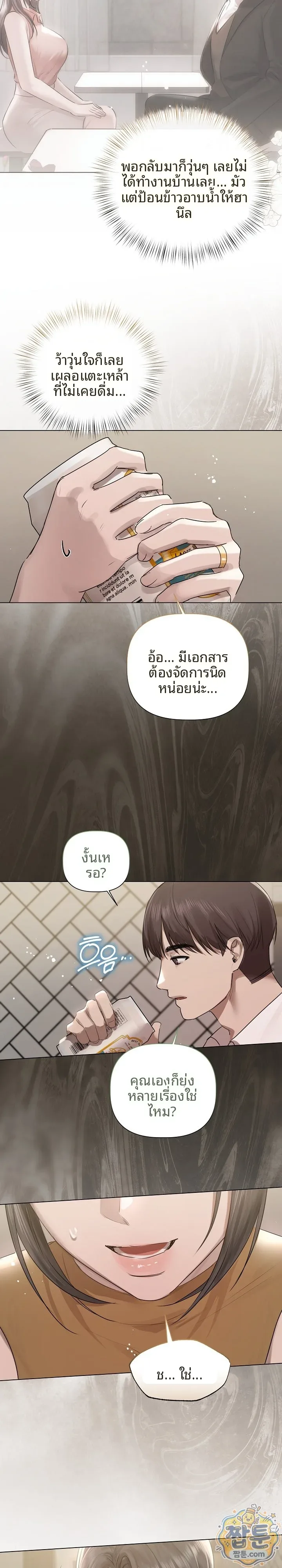 page-10
