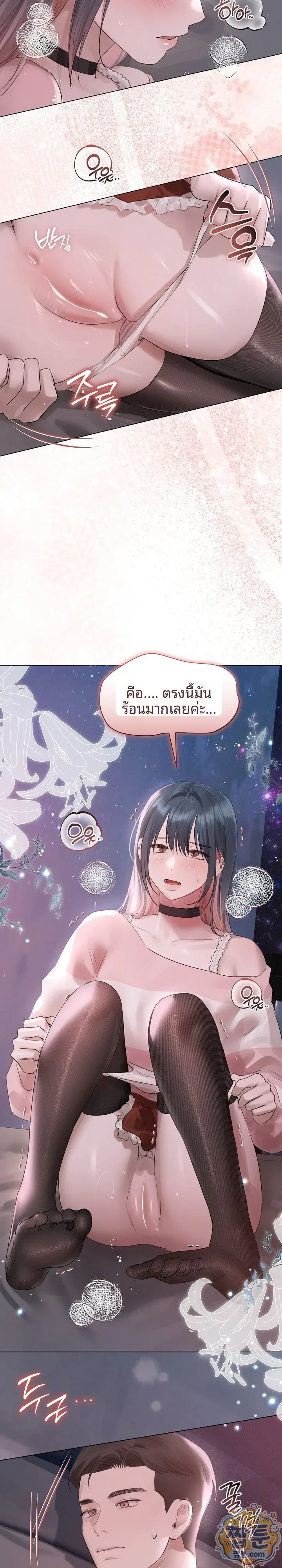 page-23