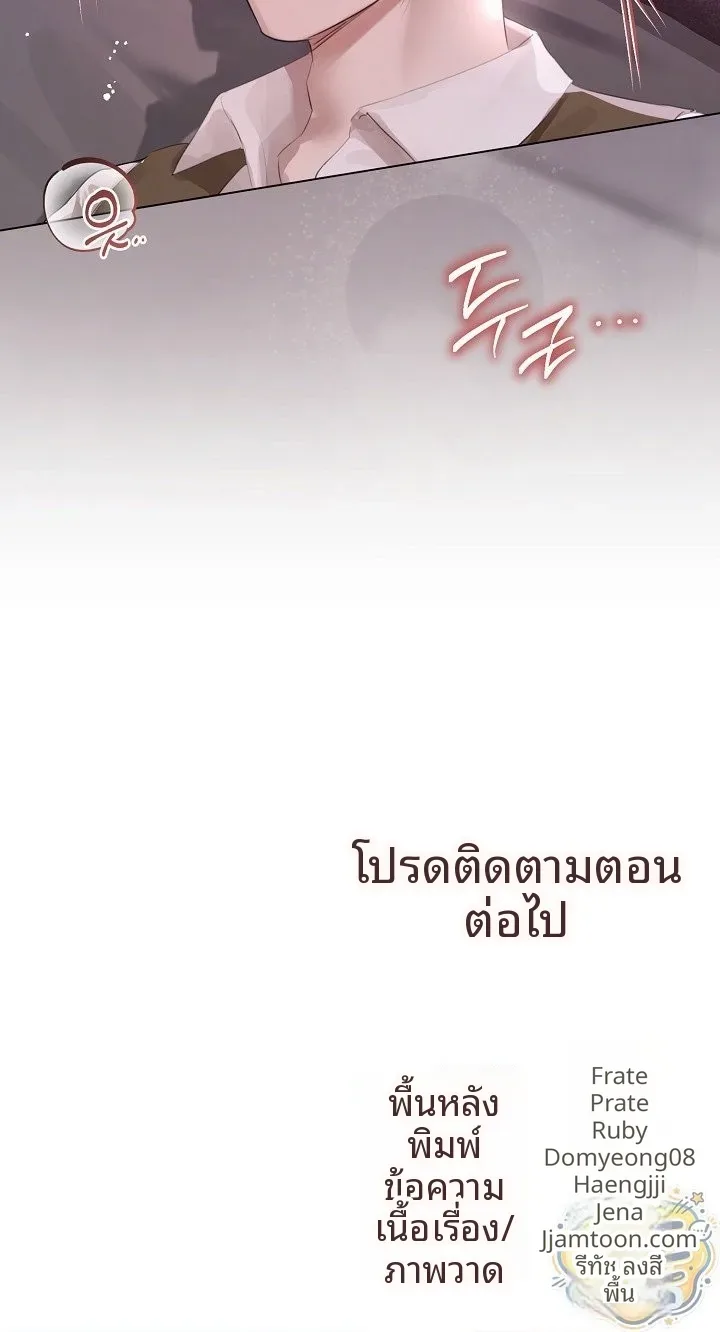page-24