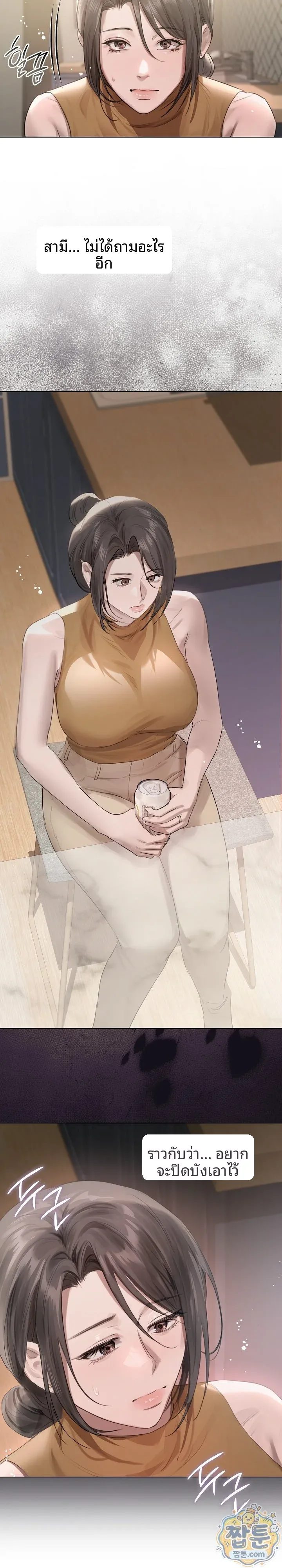 page-11