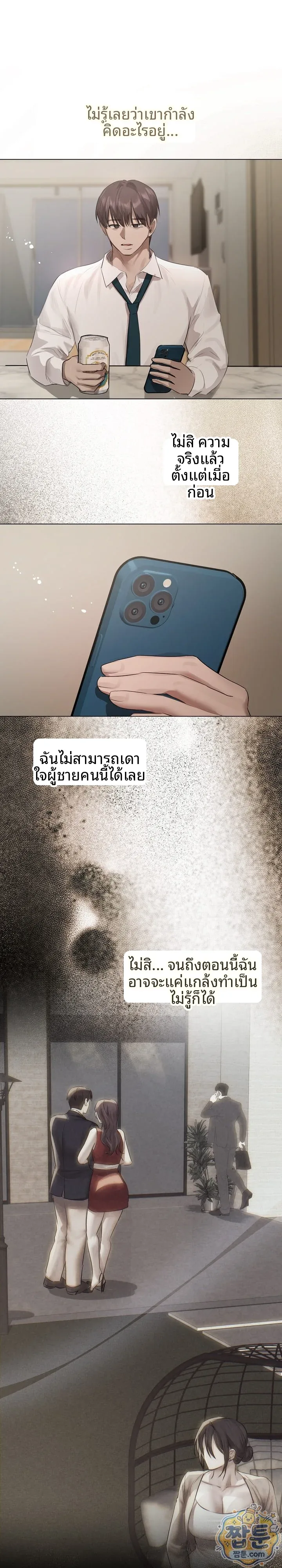 page-12
