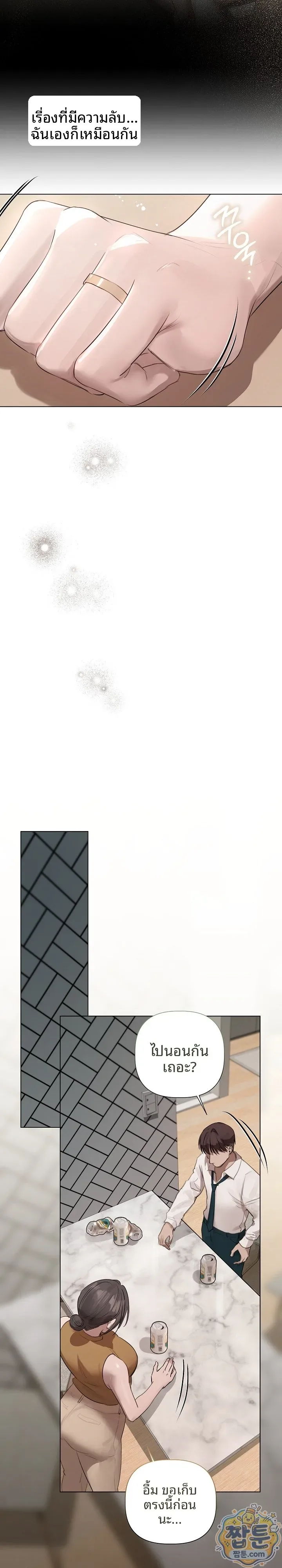 page-13