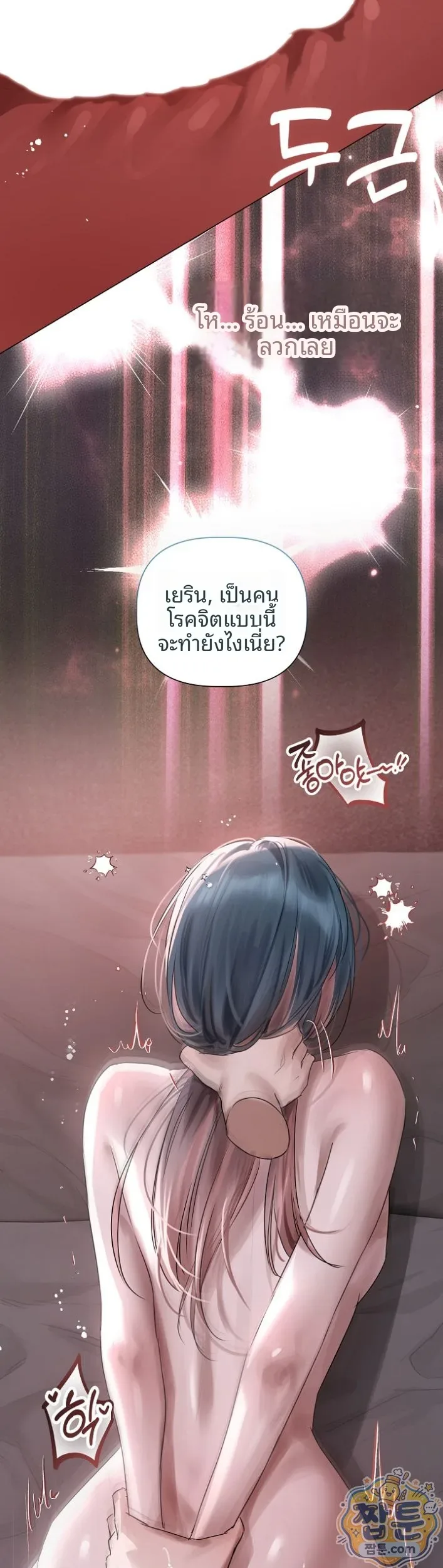 page-33