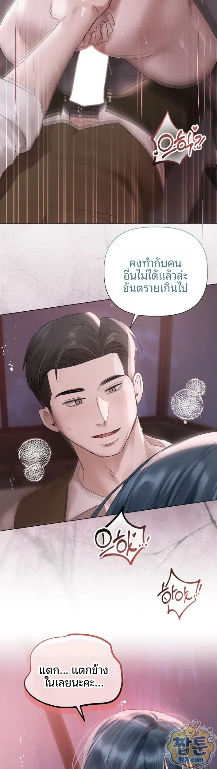 page-34