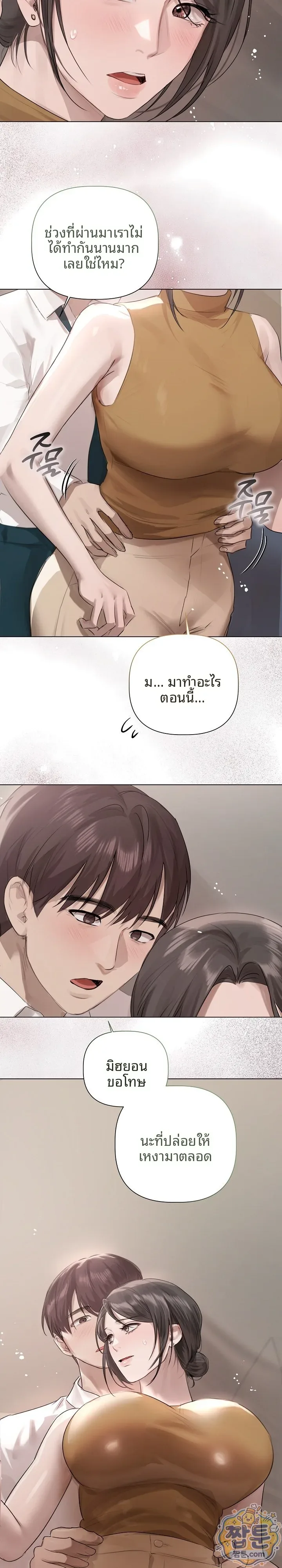 page-15
