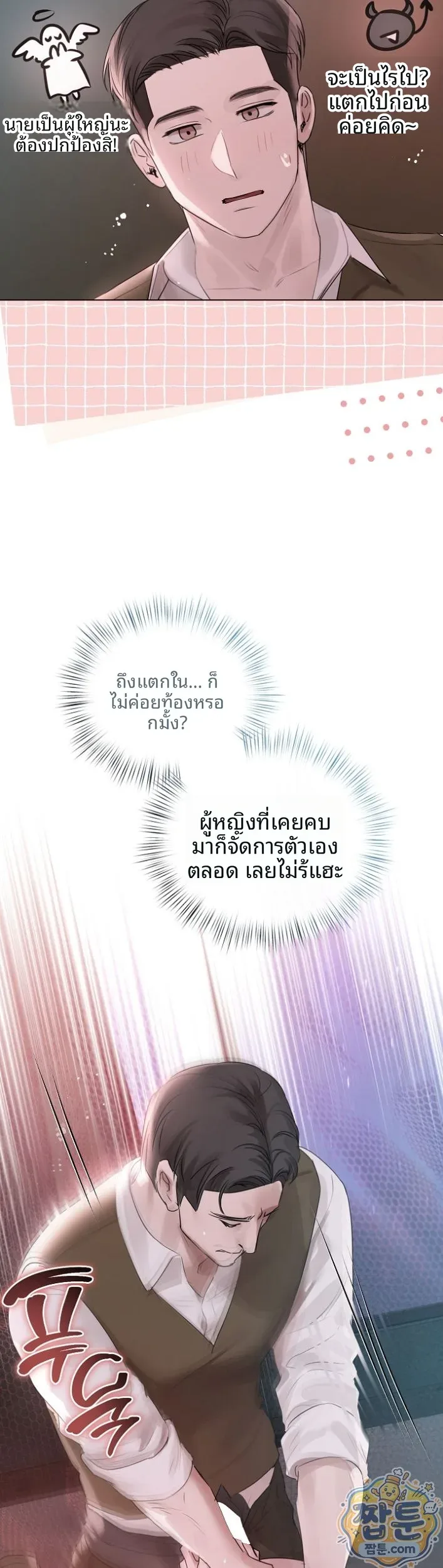 page-37