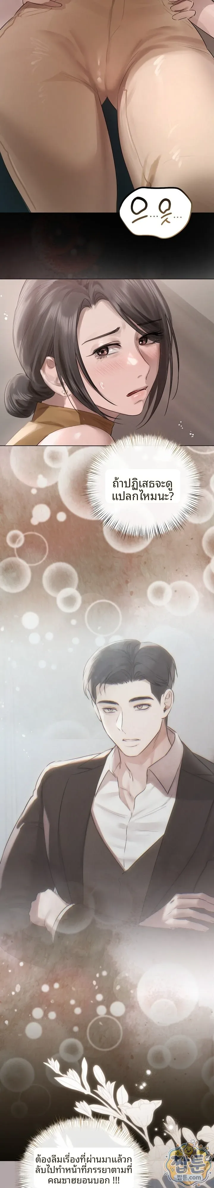 page-16