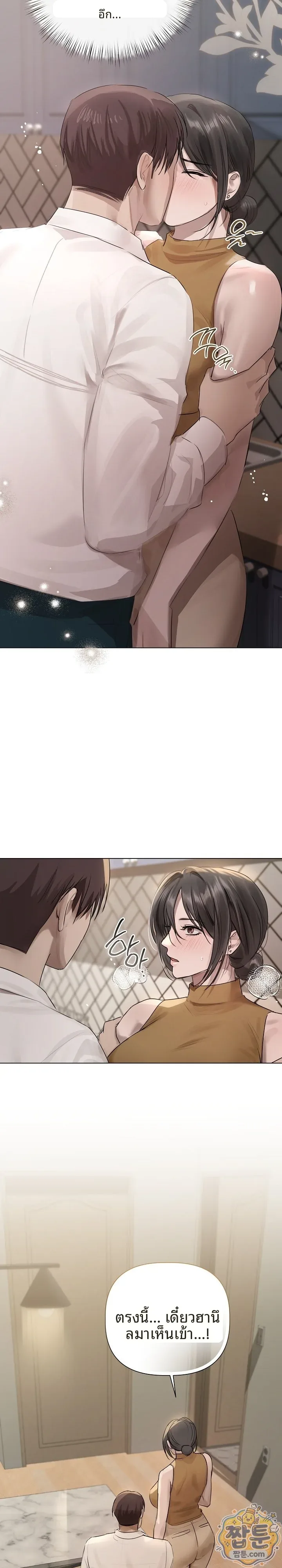 page-17
