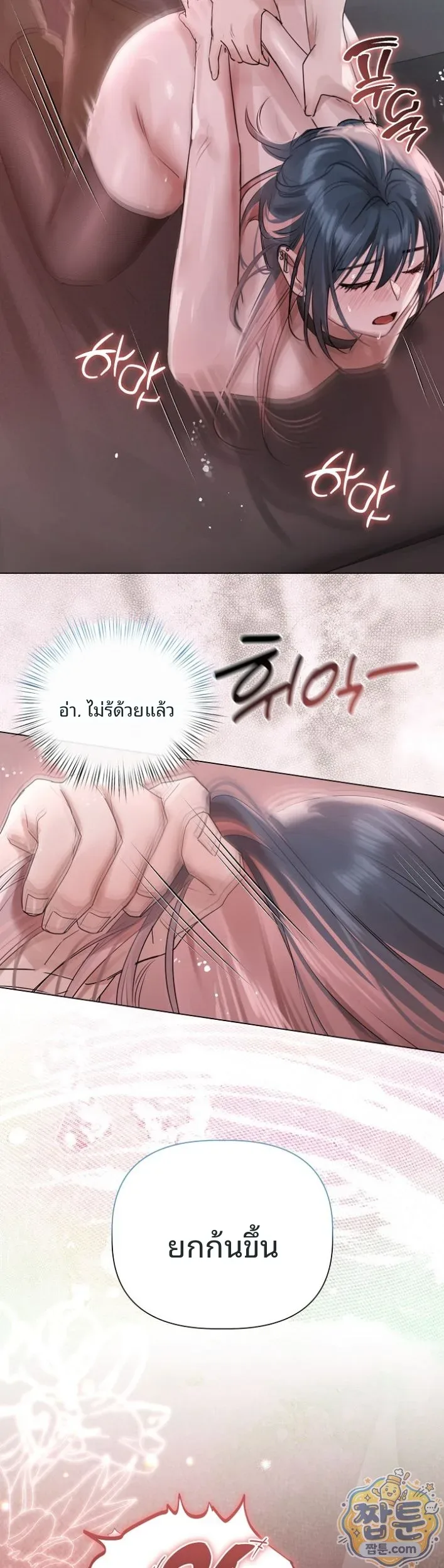 page-38