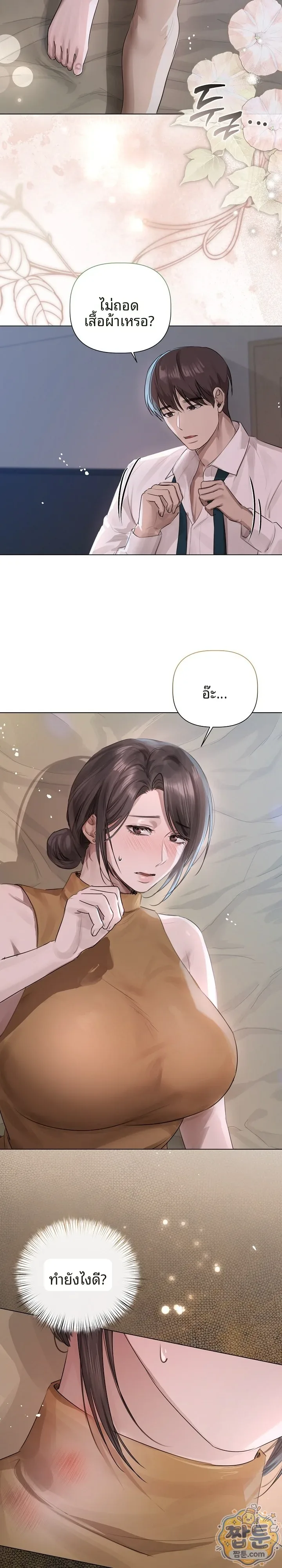 page-19