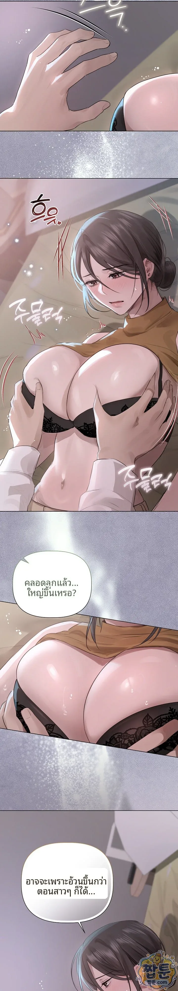 page-21