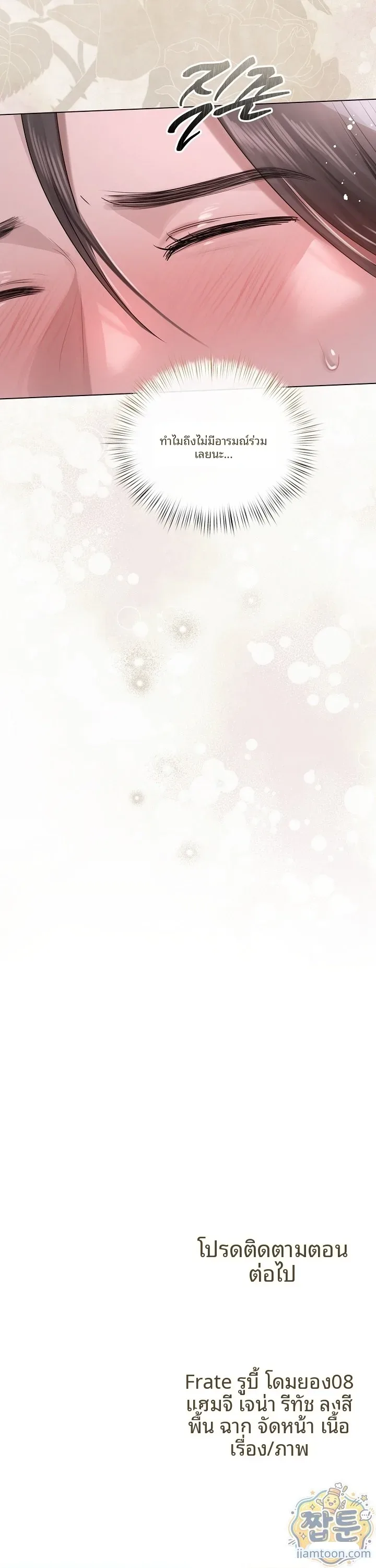 page-23