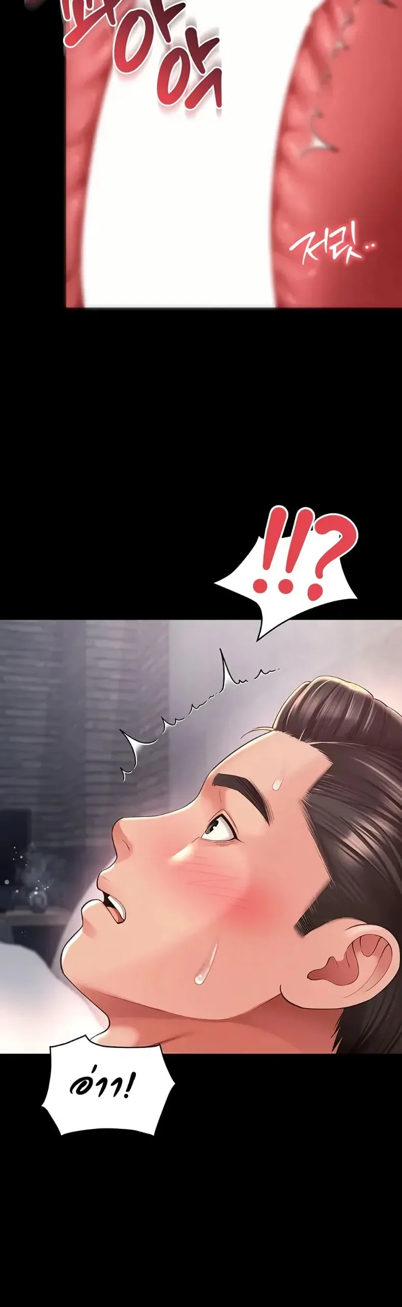 page-11