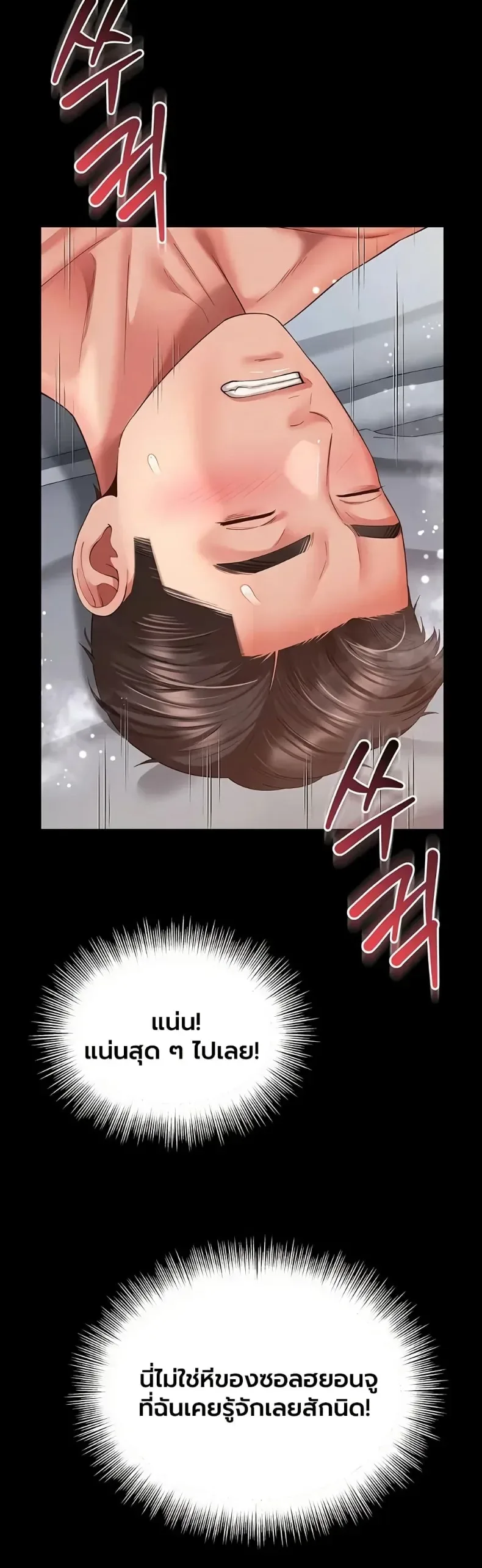 page-19