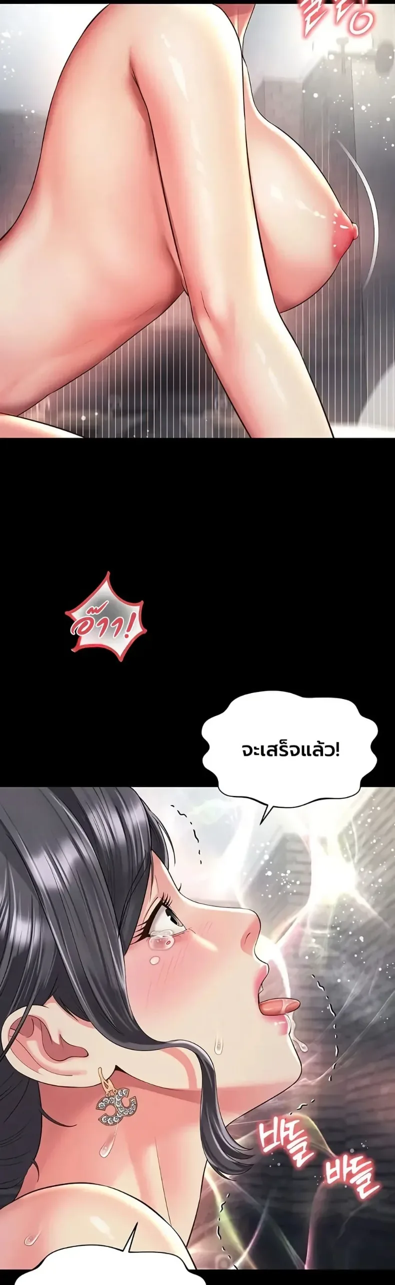 page-21