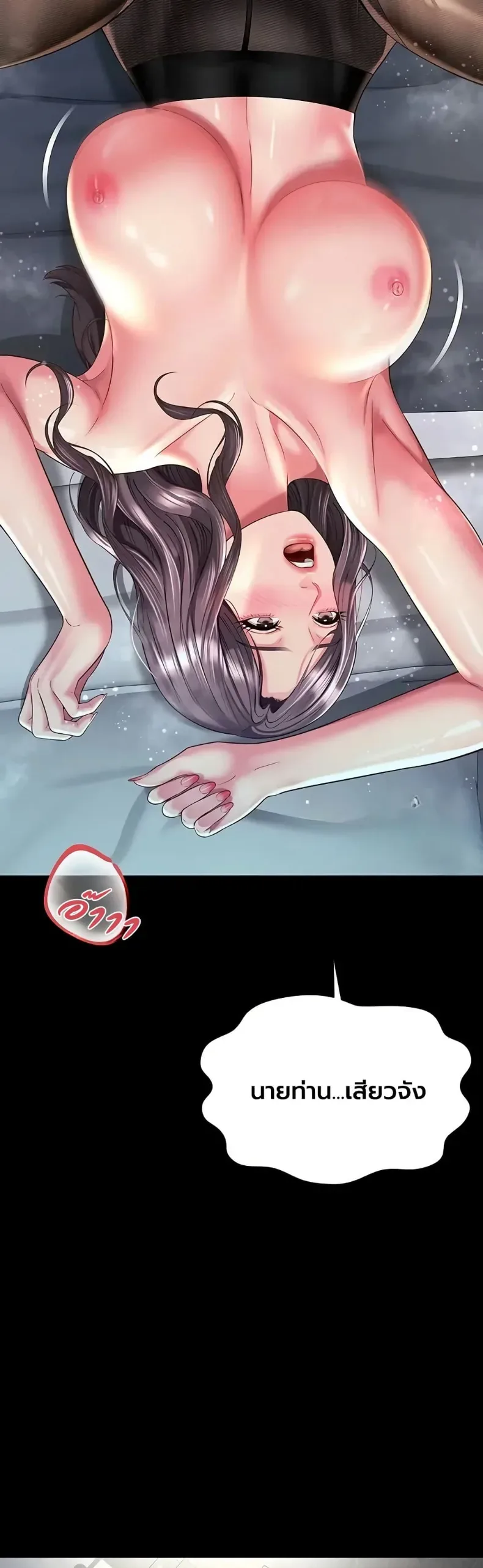 page-25