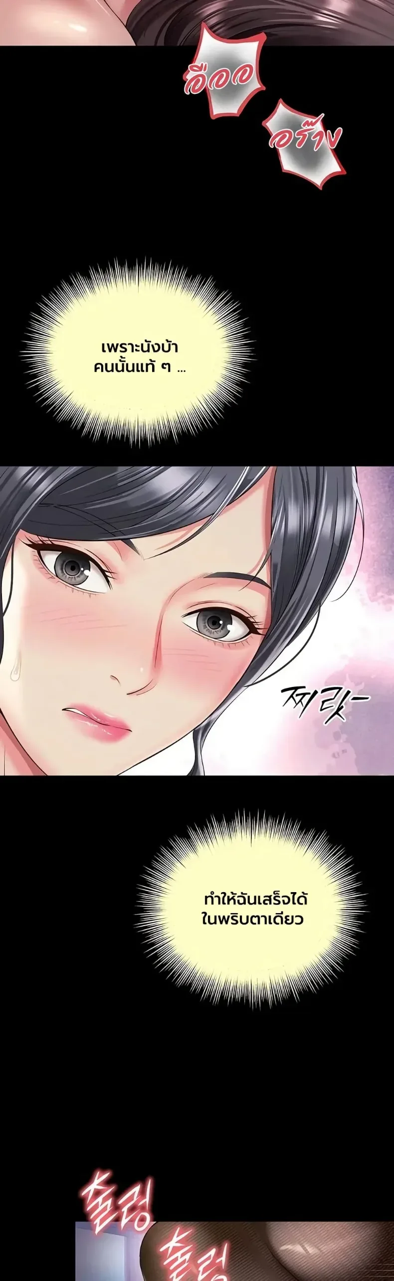page-27