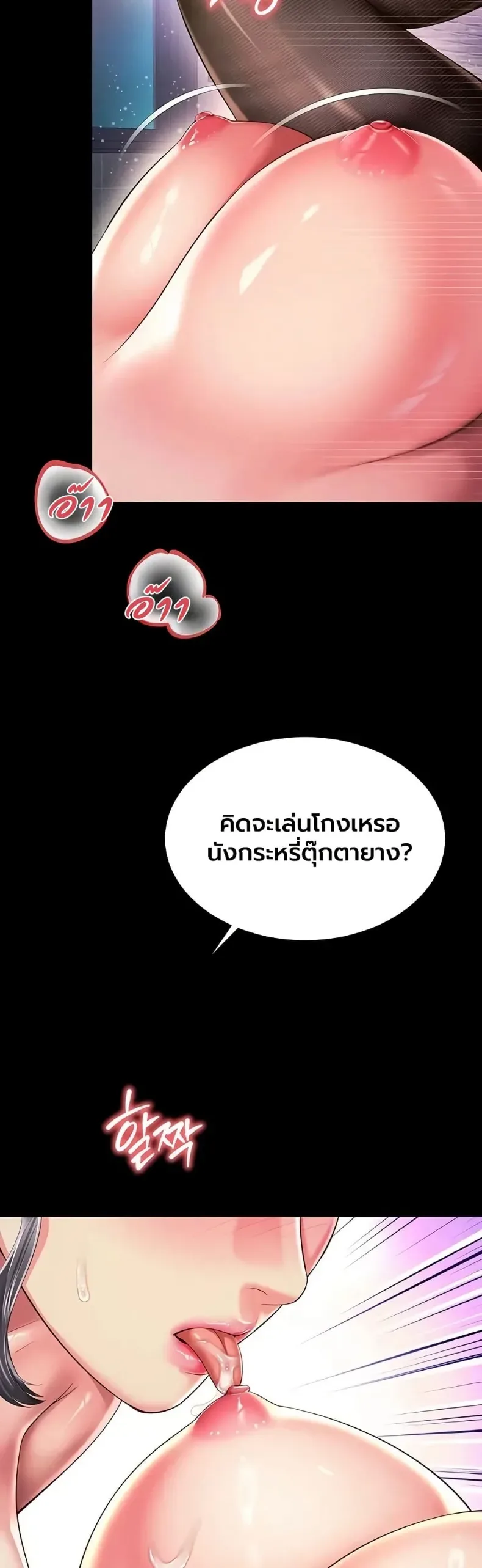 page-28