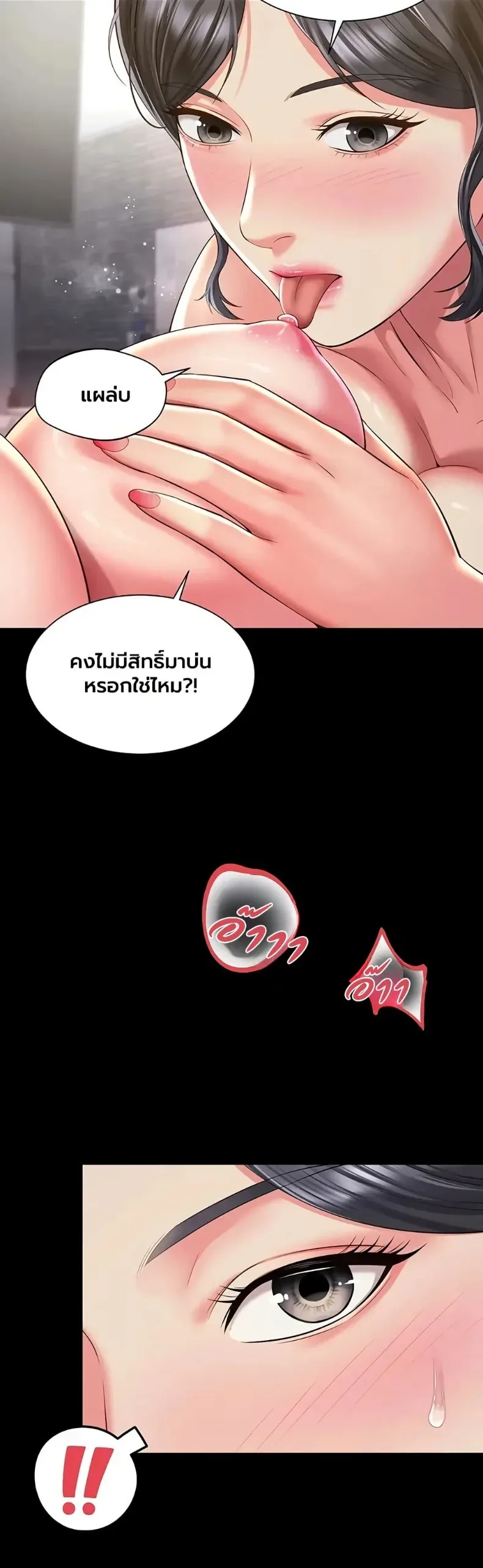 page-31