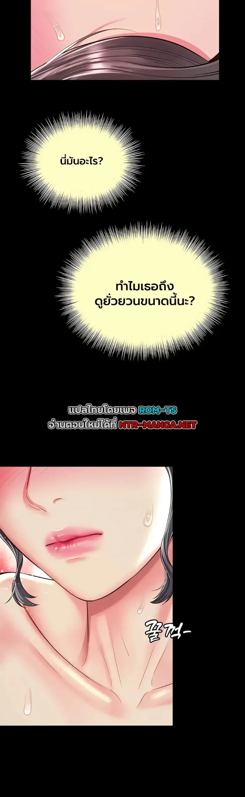 page-33
