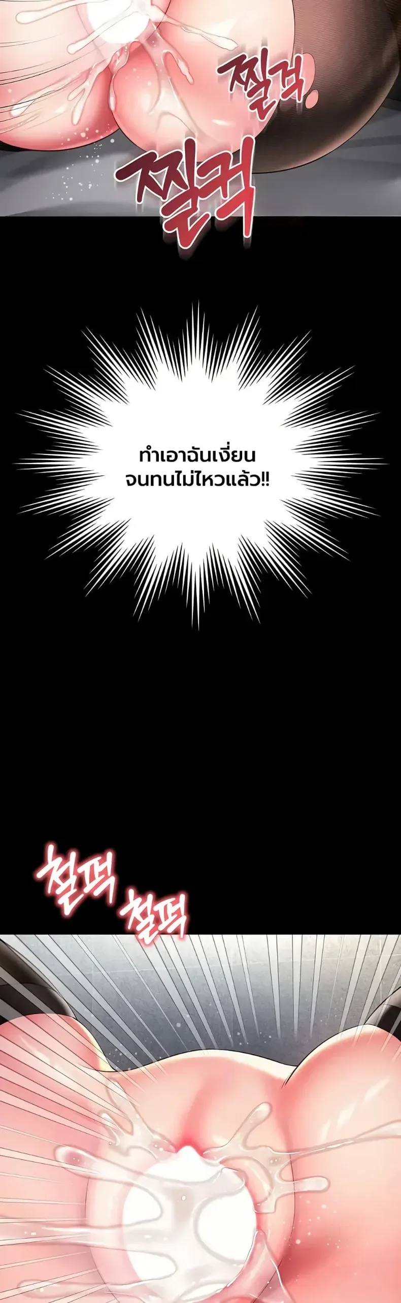 page-38
