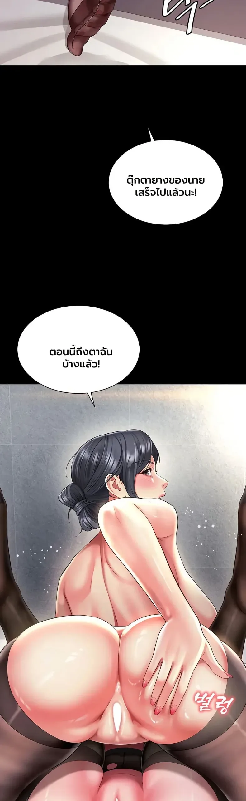 page-43
