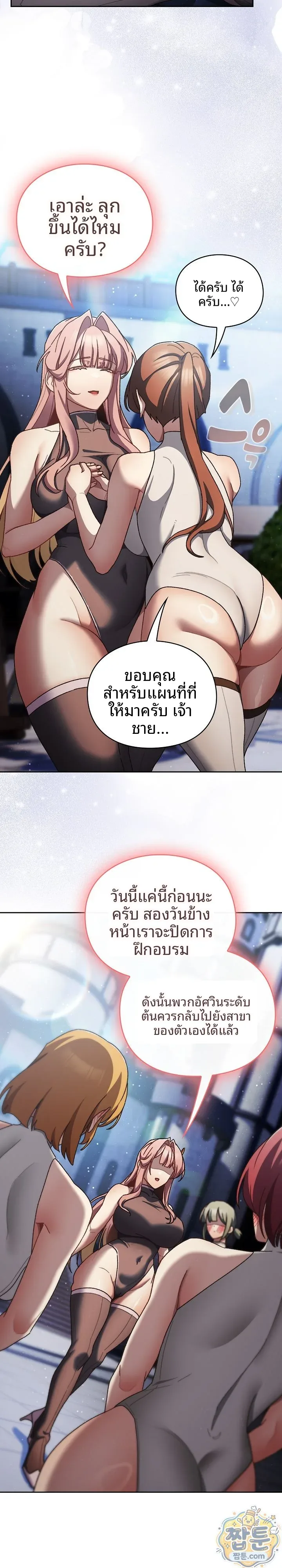 page-3