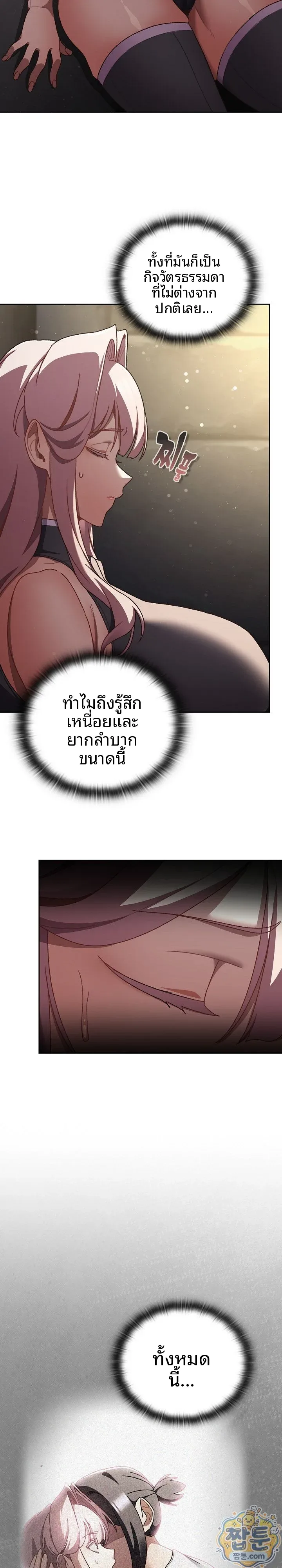 page-7