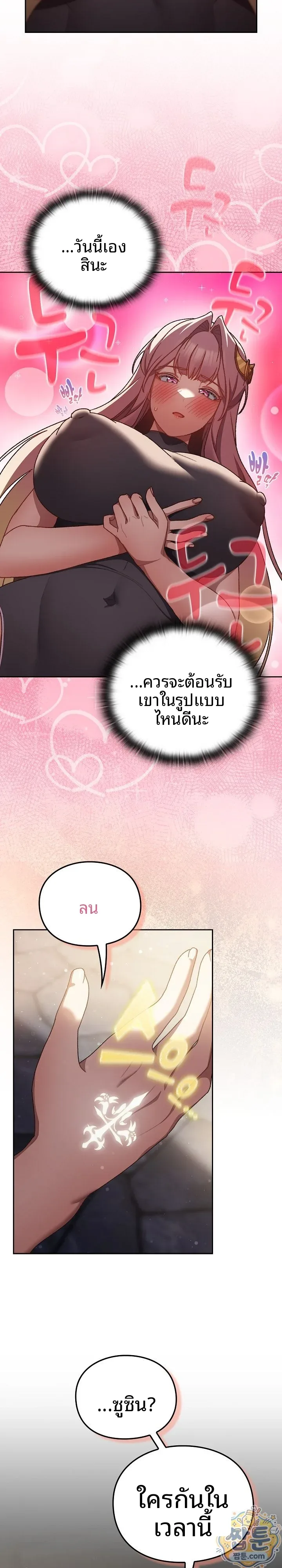 page-9