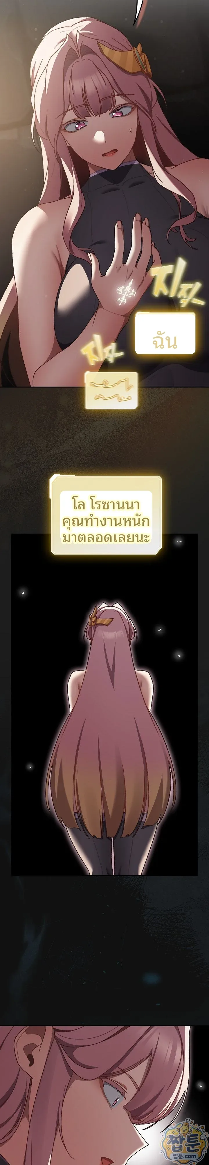page-10
