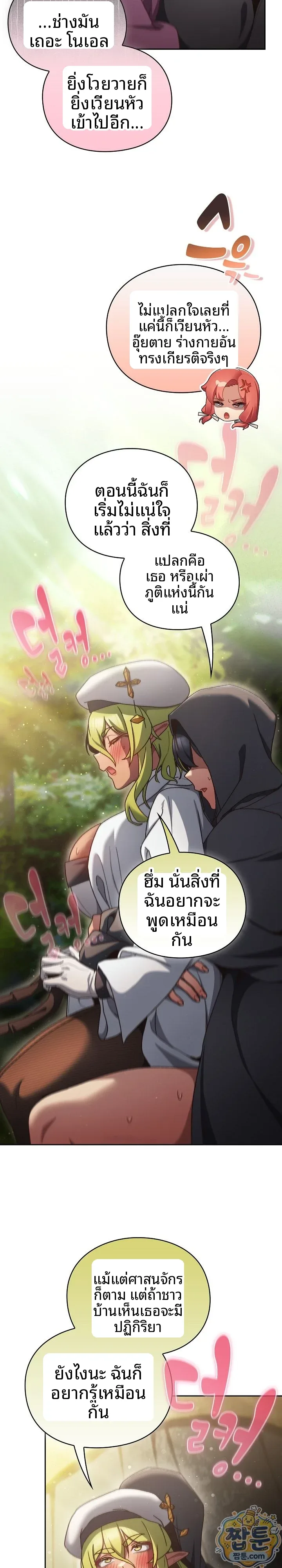 page-17