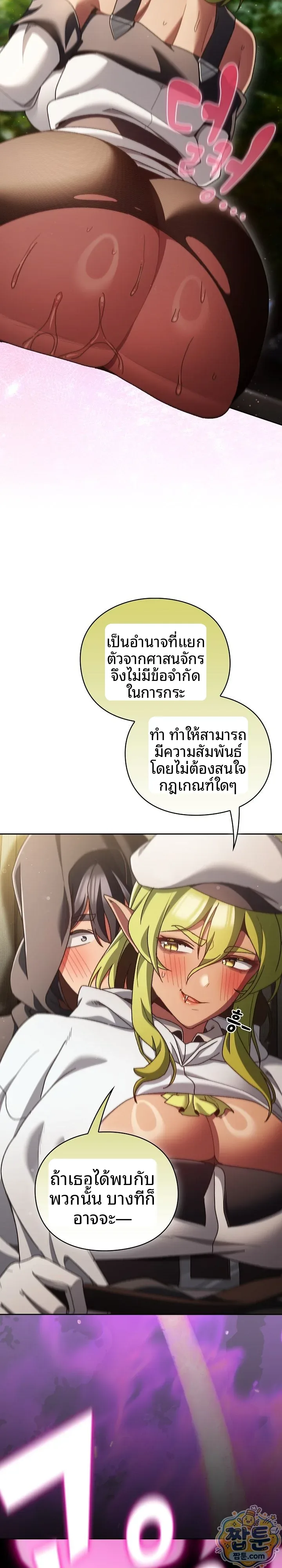 page-19