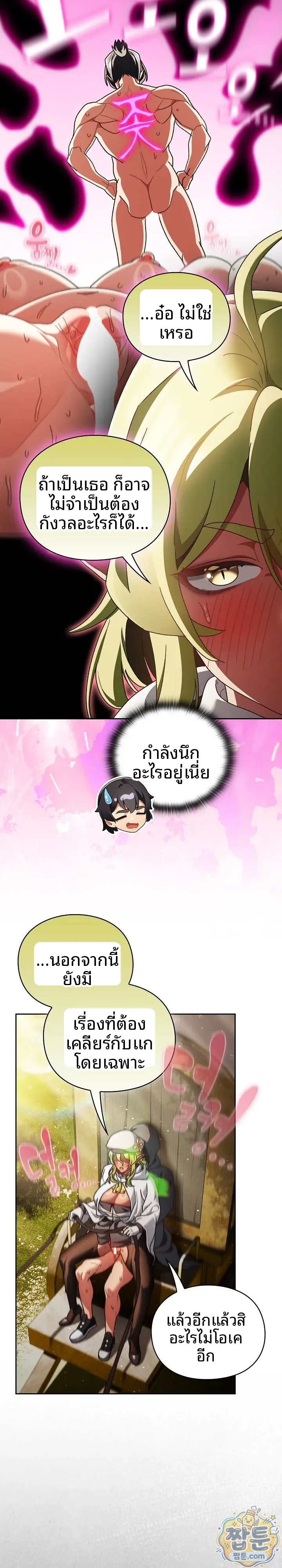 page-20