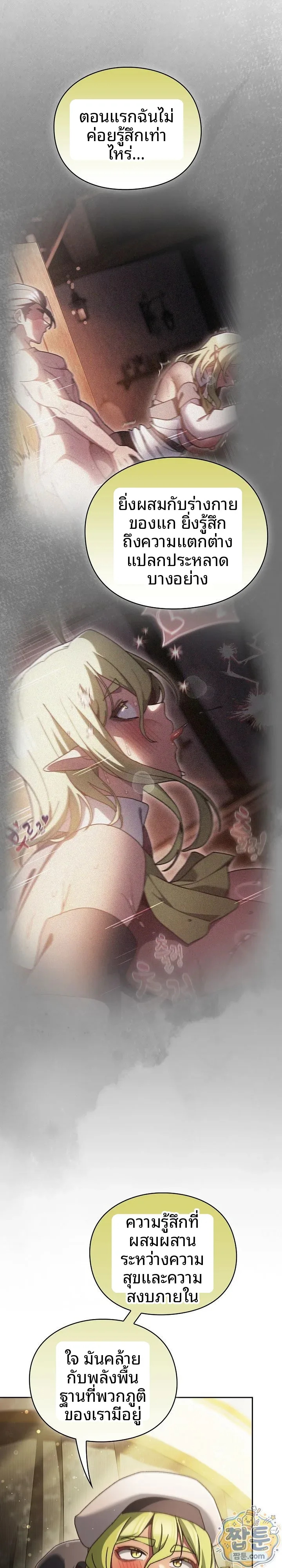page-21