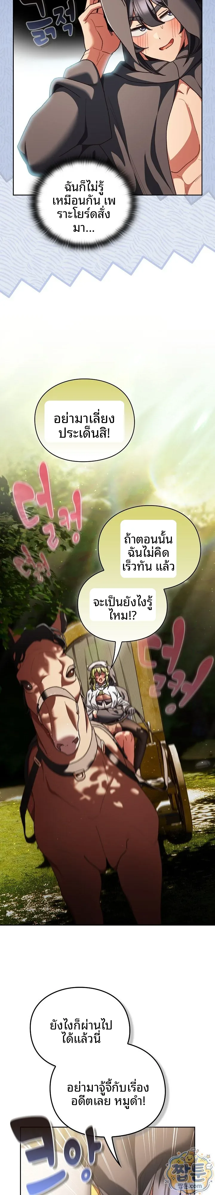page-24