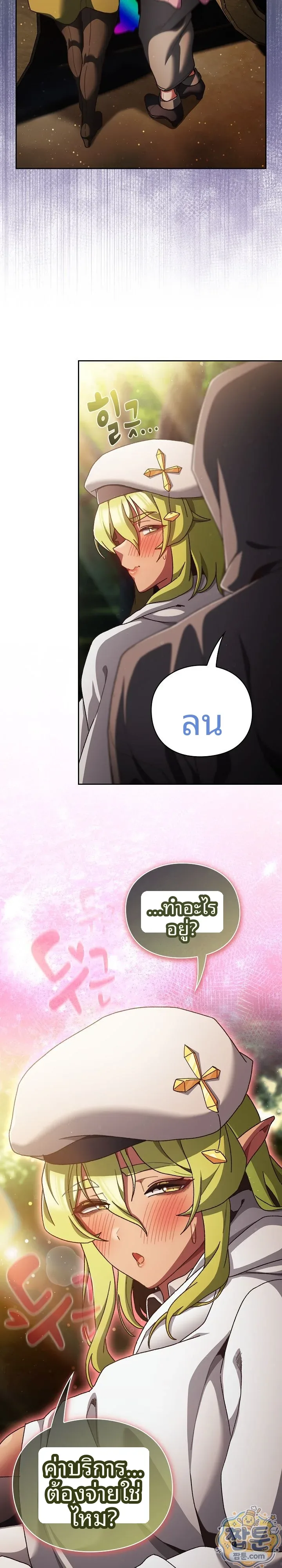 page-28