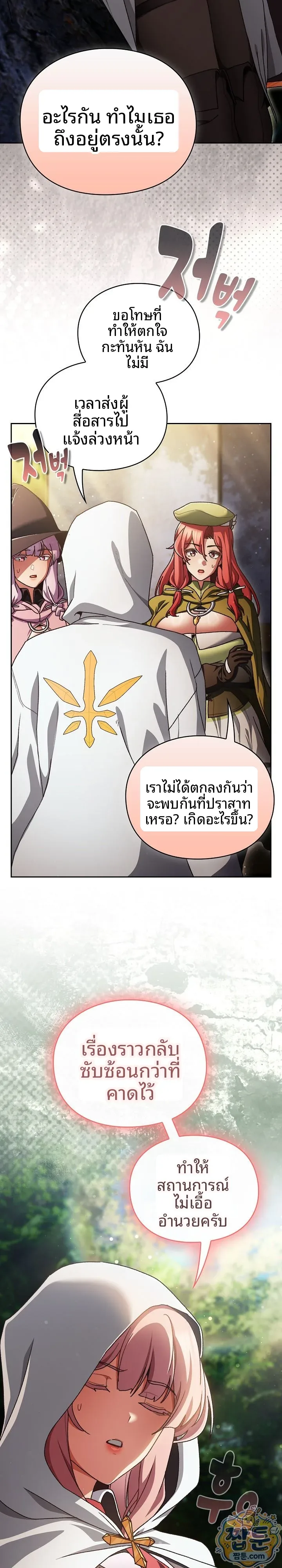 page-31