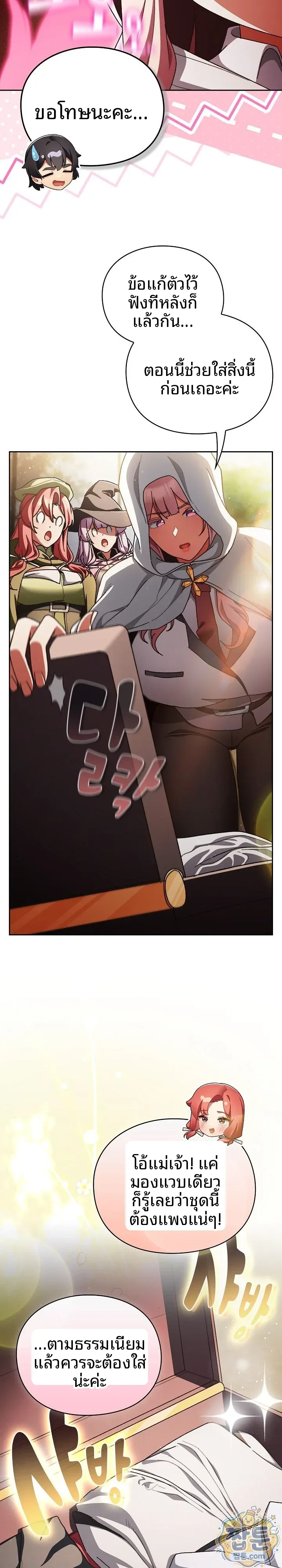 page-33
