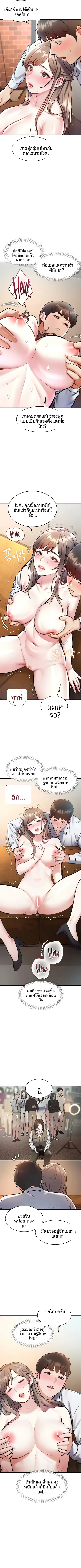 page-4