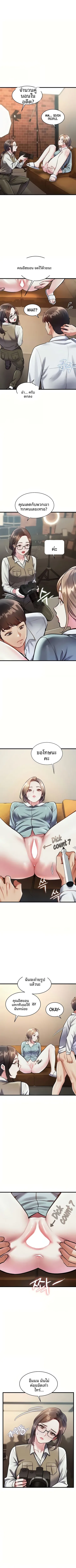 page-4