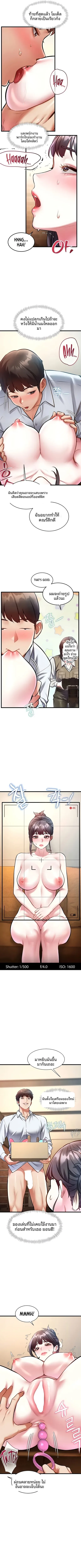page-6