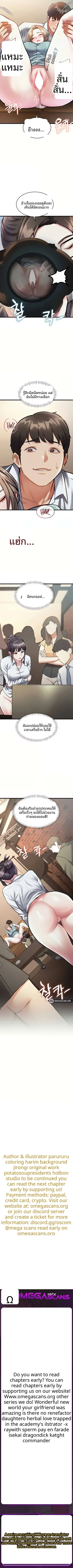 page-9
