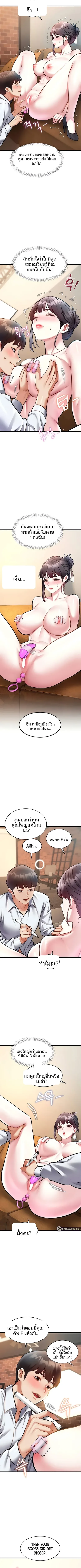 page-7
