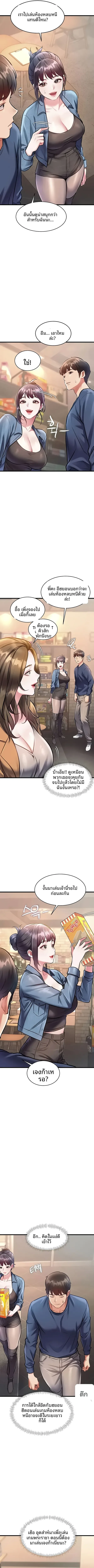 page-6